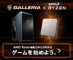 ゲーミング PC 5700X 3070 32GB m.2 512GB モンハン ASCII.jp：モンハンライズが平均約160fpsとヌルヌル動作で快適