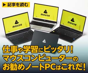 ASCII.jp： GTX 760＆Core i7で12万円台、MMD用ミニタワーPCが