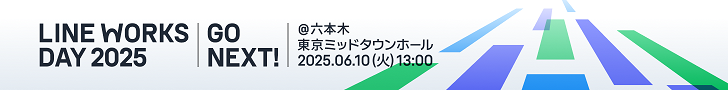 LWD25_ASCII_728X90_2.png