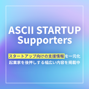 ascii_banner250903_A.png
