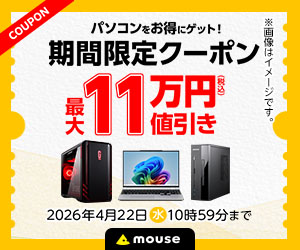 ASCII.jp：写真・動画編集を実際に試してこそわかる驚きの性能、第12