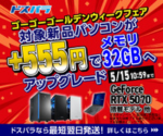 ASCII.jp：日立デジタル平凡社、『世界大百科事典 第2版