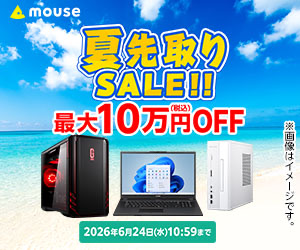 ASCII.jp：第12世代インテルCore i5-1235U搭載17.3型ノートパソコン