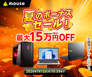 ASCII.jp：マウスコンピューター、AMD Ryzen 5搭載「mouse A5シリーズ