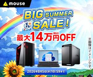 ASCII.jp：第12世代インテルCore i5-1235U搭載17.3型ノートパソコン