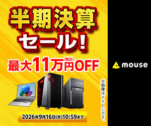 ASCII.jp：4万円引きなのにOfficeソフトまでついてくる！使い勝手の