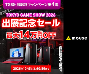ASCII.jp：Core i7-7700KとGTX 1080を搭載！ G-Tune新ゲーミングPC