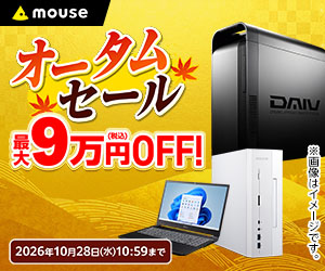 ASCII.jp：5万円台でもSSD搭載でキビキビ動く15.6型ノートPC「m-Book